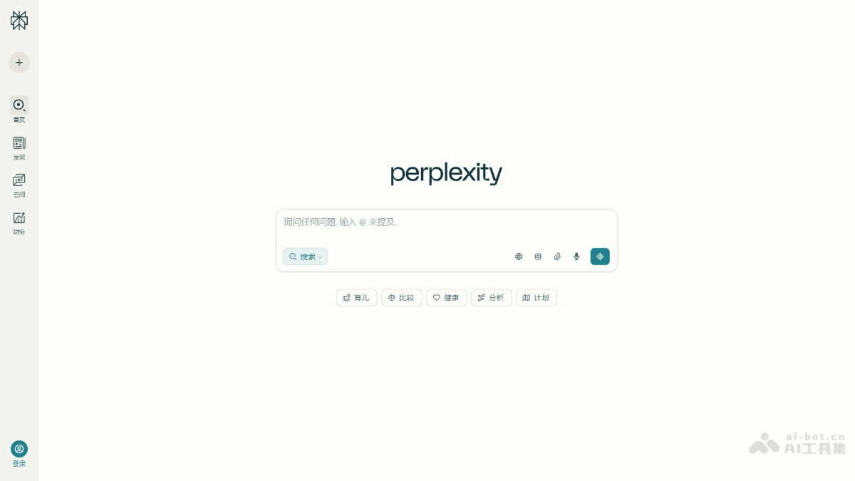 Perplexity-website