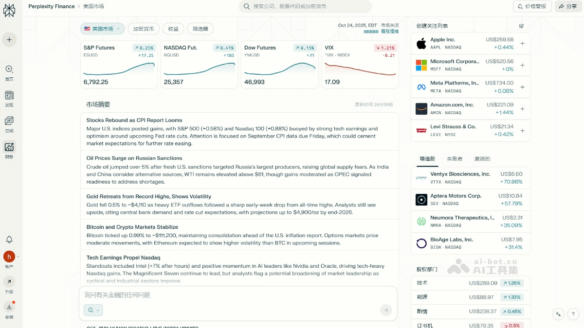 Perplexity-website3-1