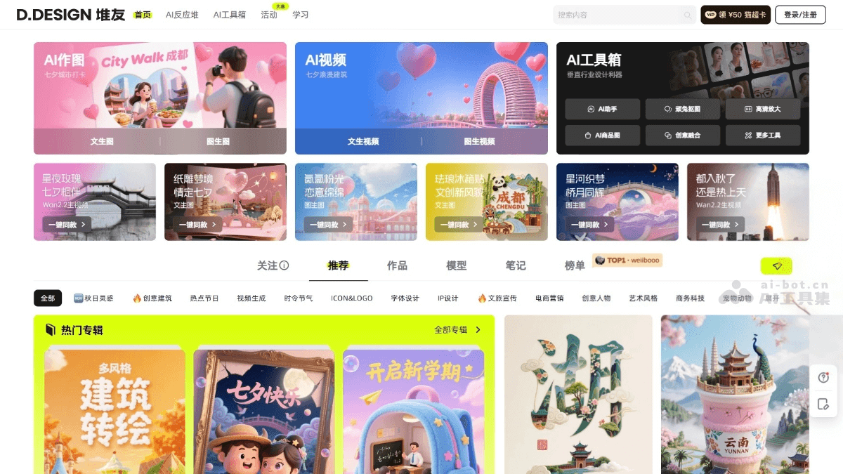 httpsd.design-website1