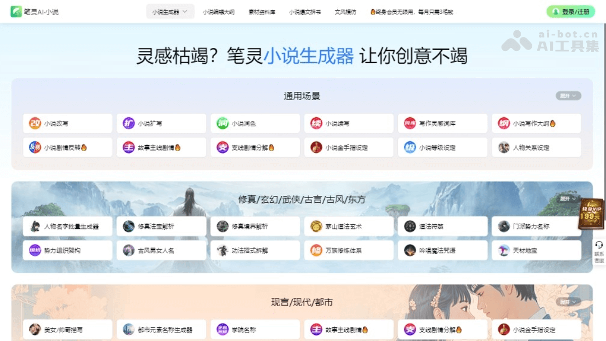 biling-website biling-website