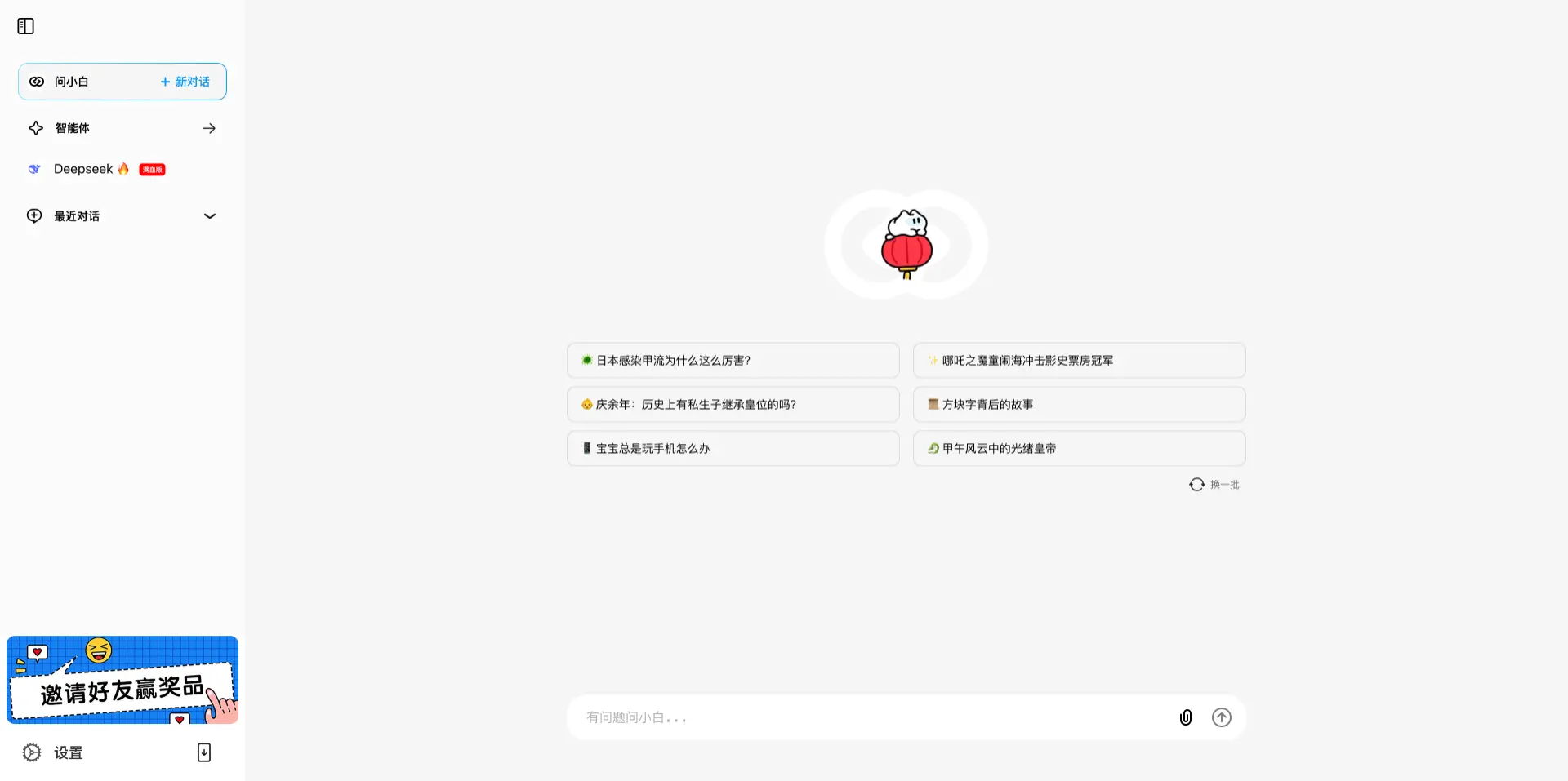 1739503444-e5849722-986c-4787-93d2-974f682366f2