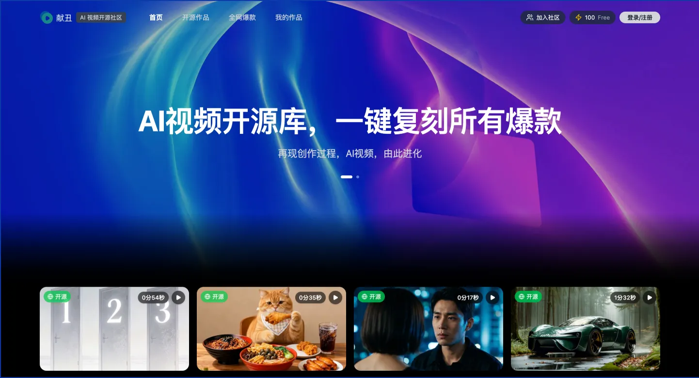xiaqnchou-ai