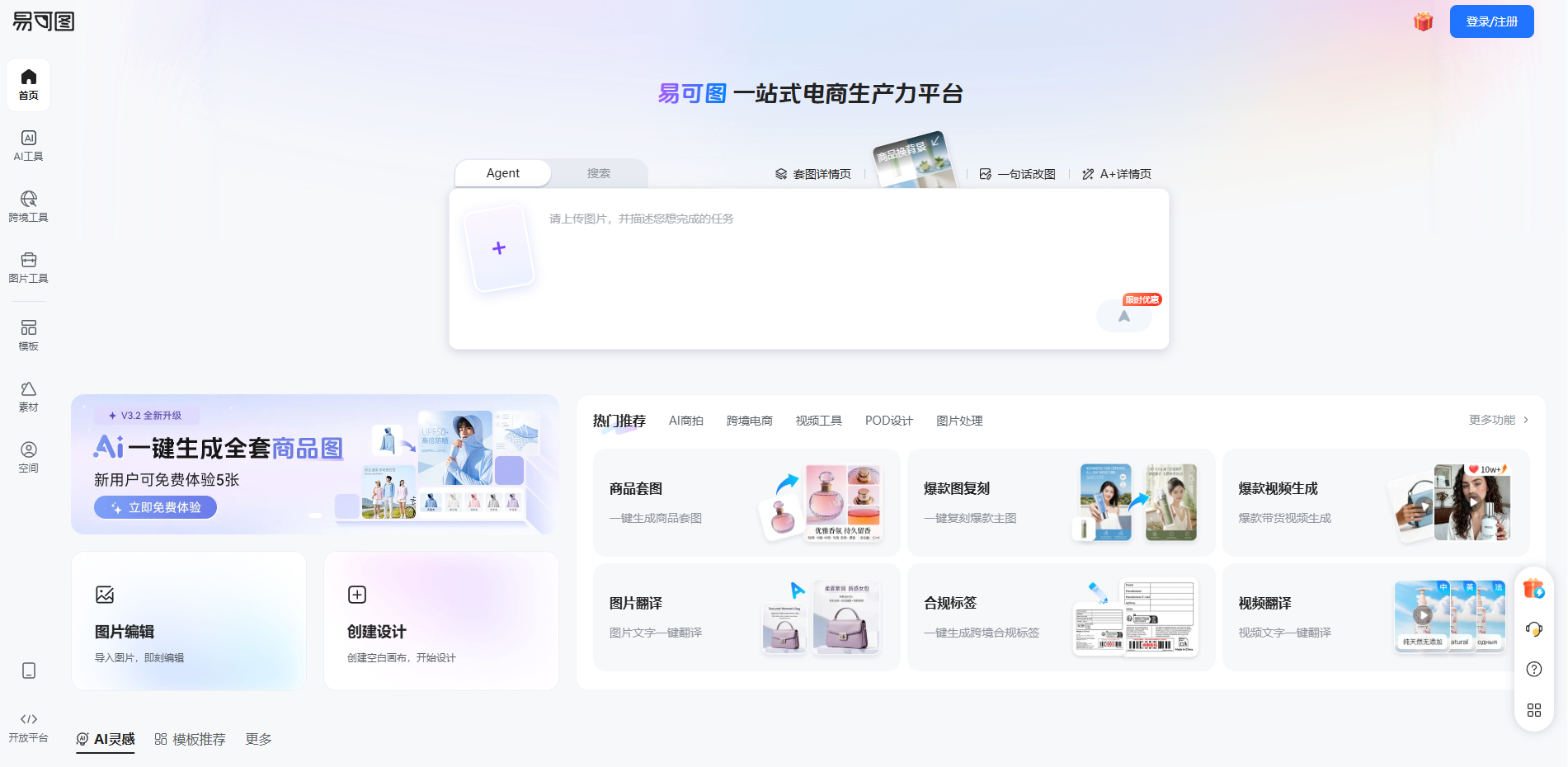 QQ20260908-110101